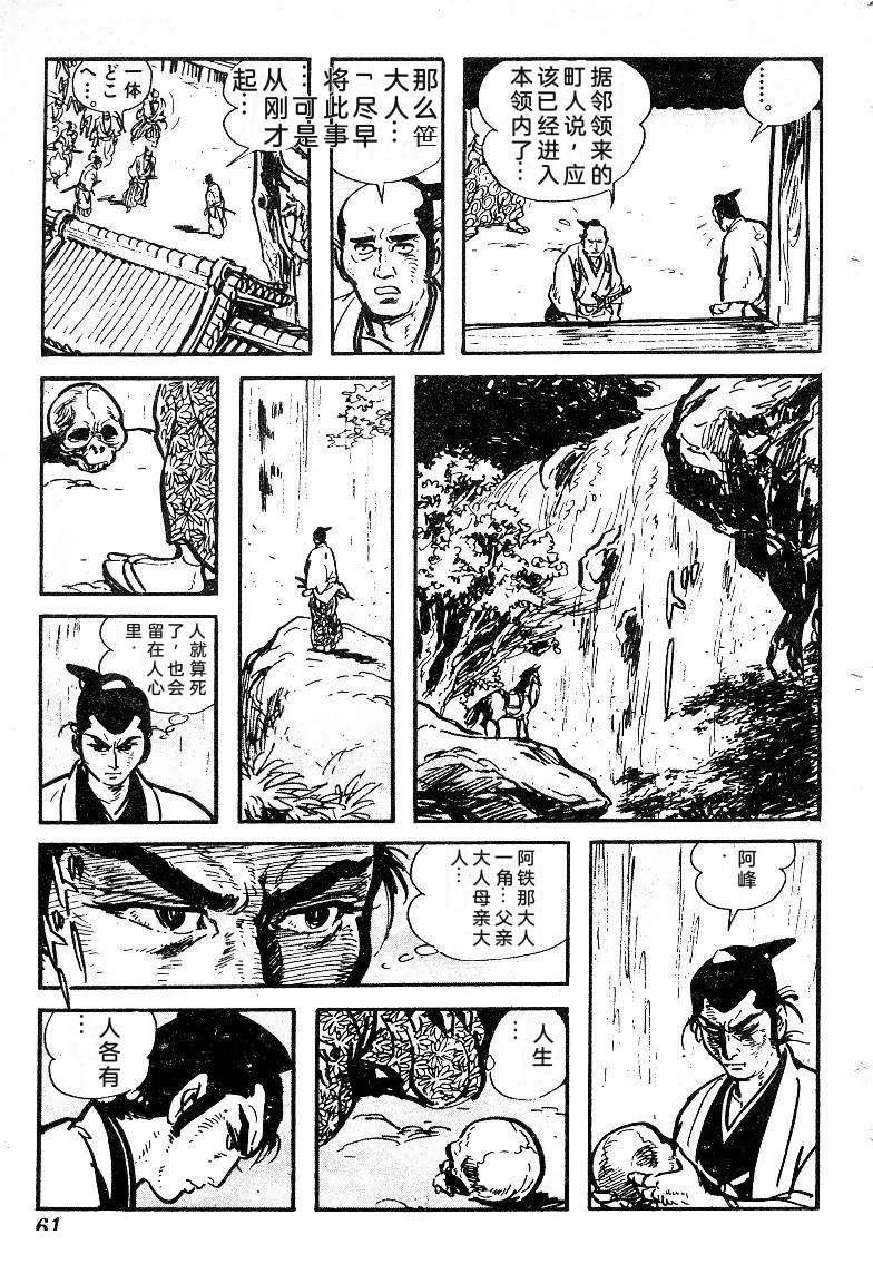 第64页