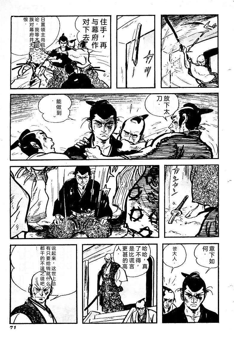 第74页