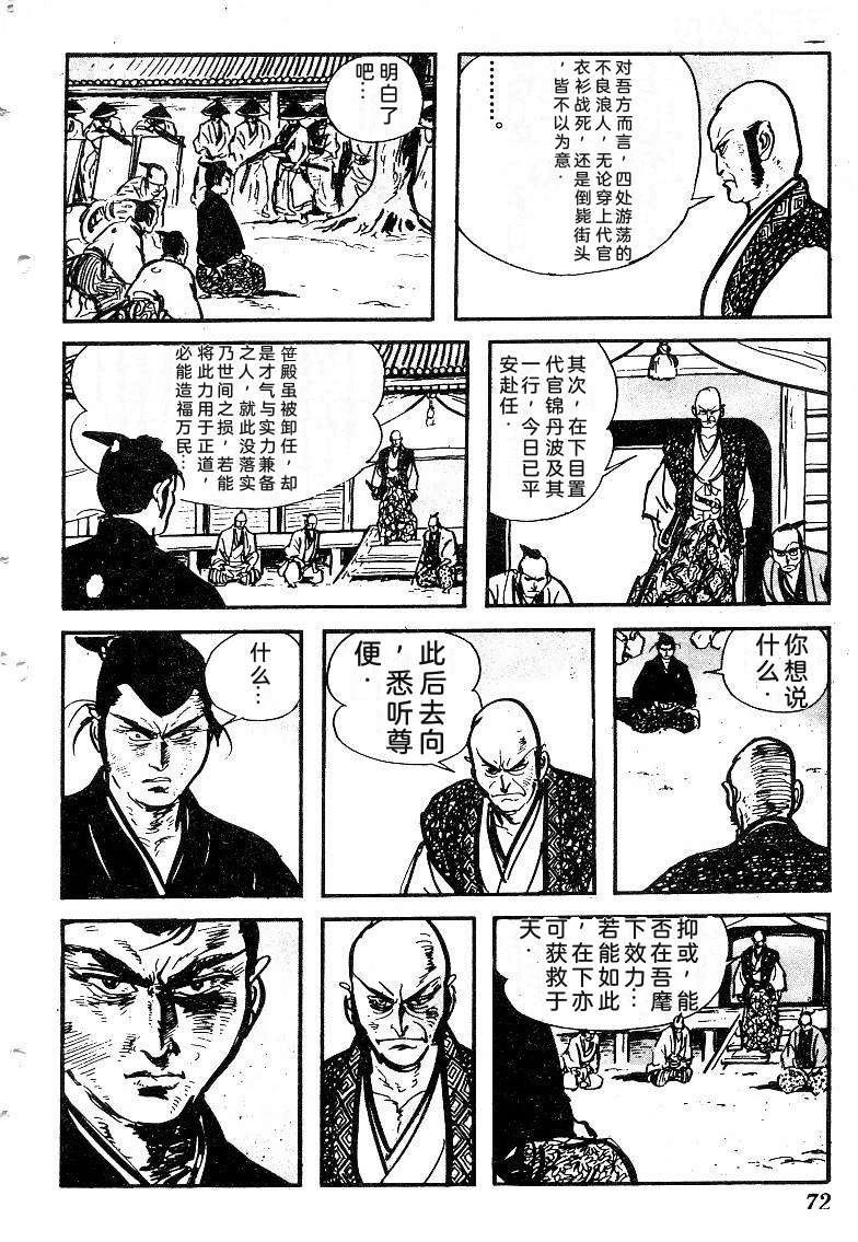 第75页
