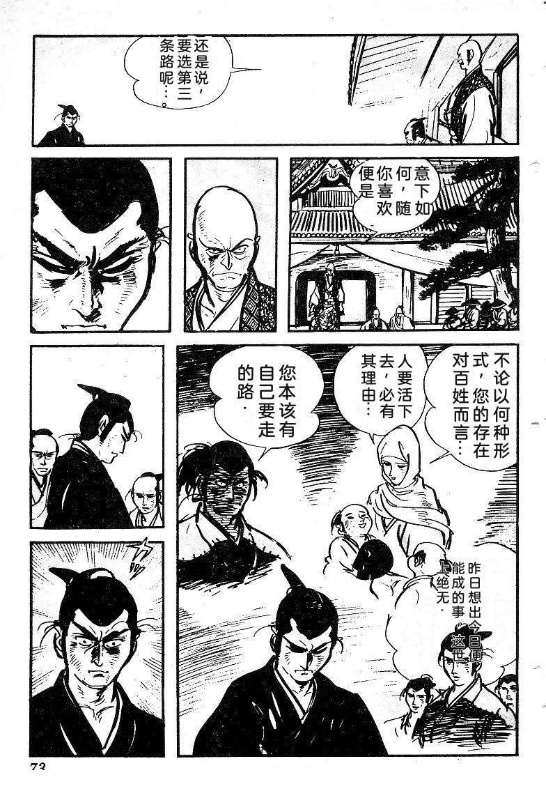 第76页