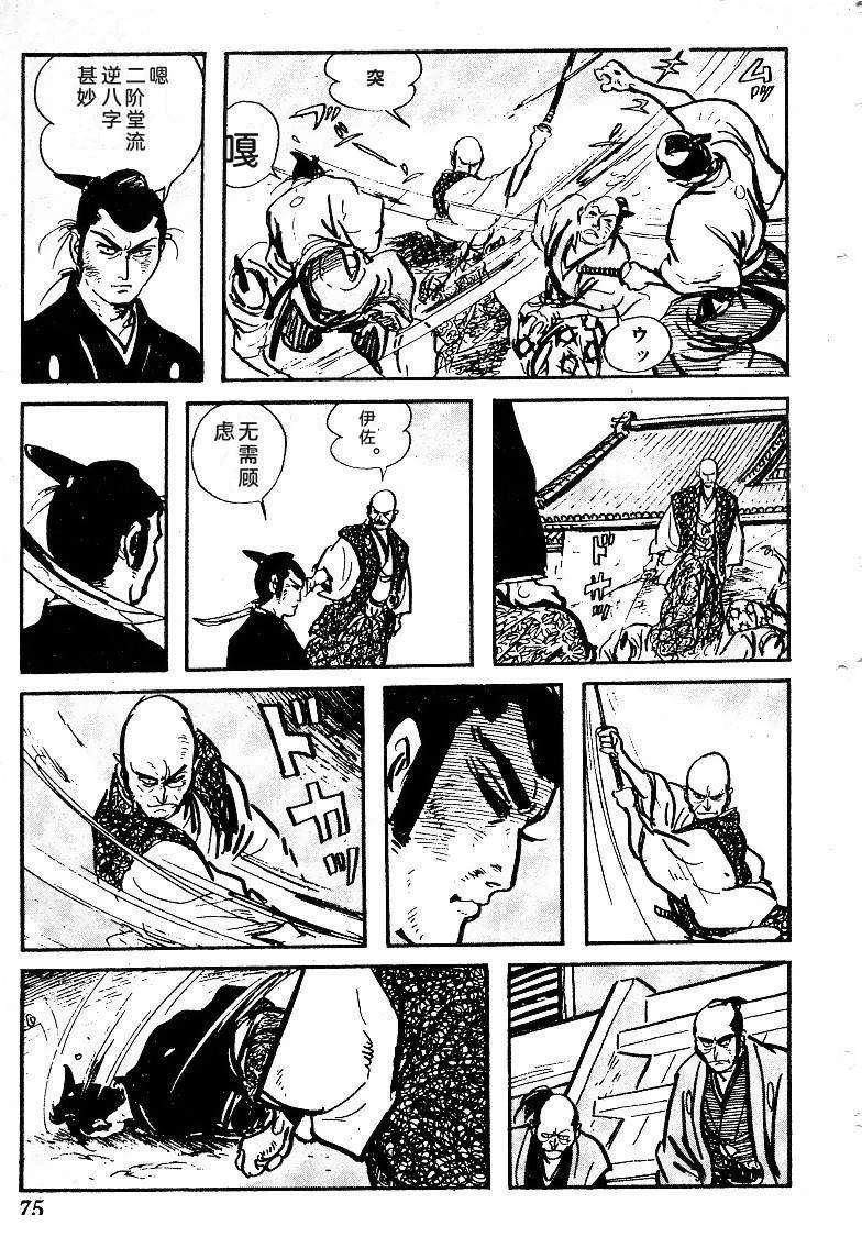 第78页