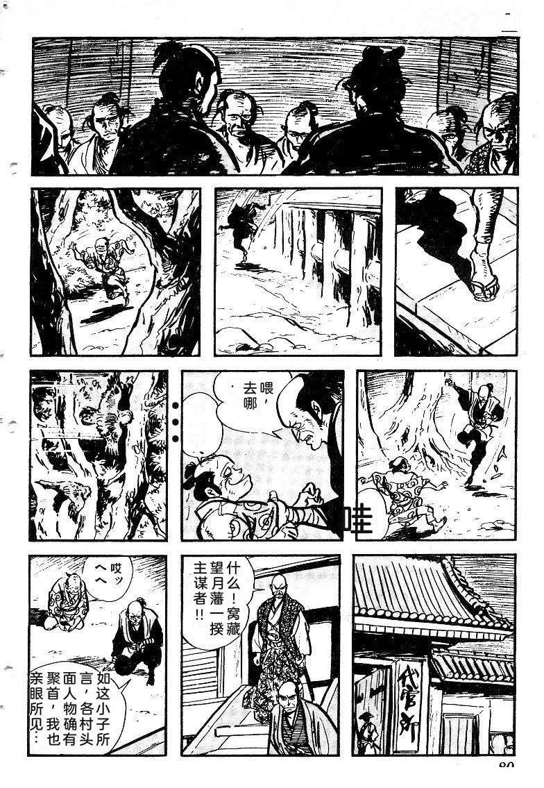 第83页