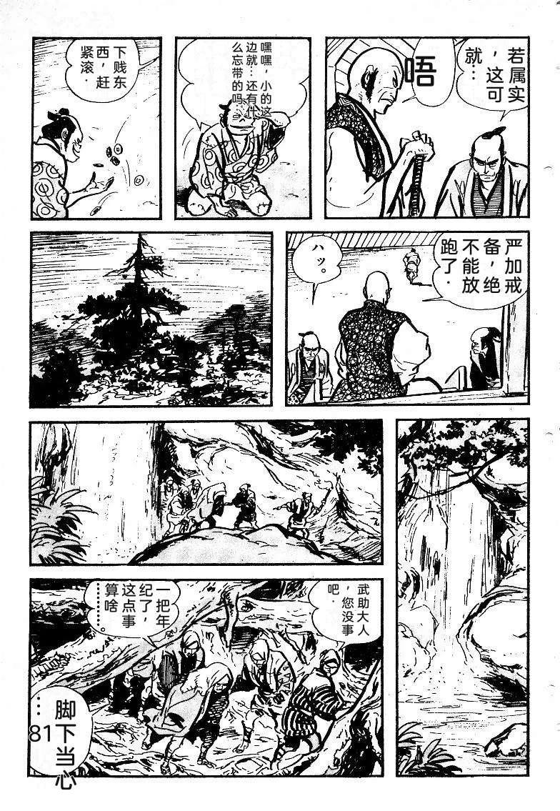 第84页
