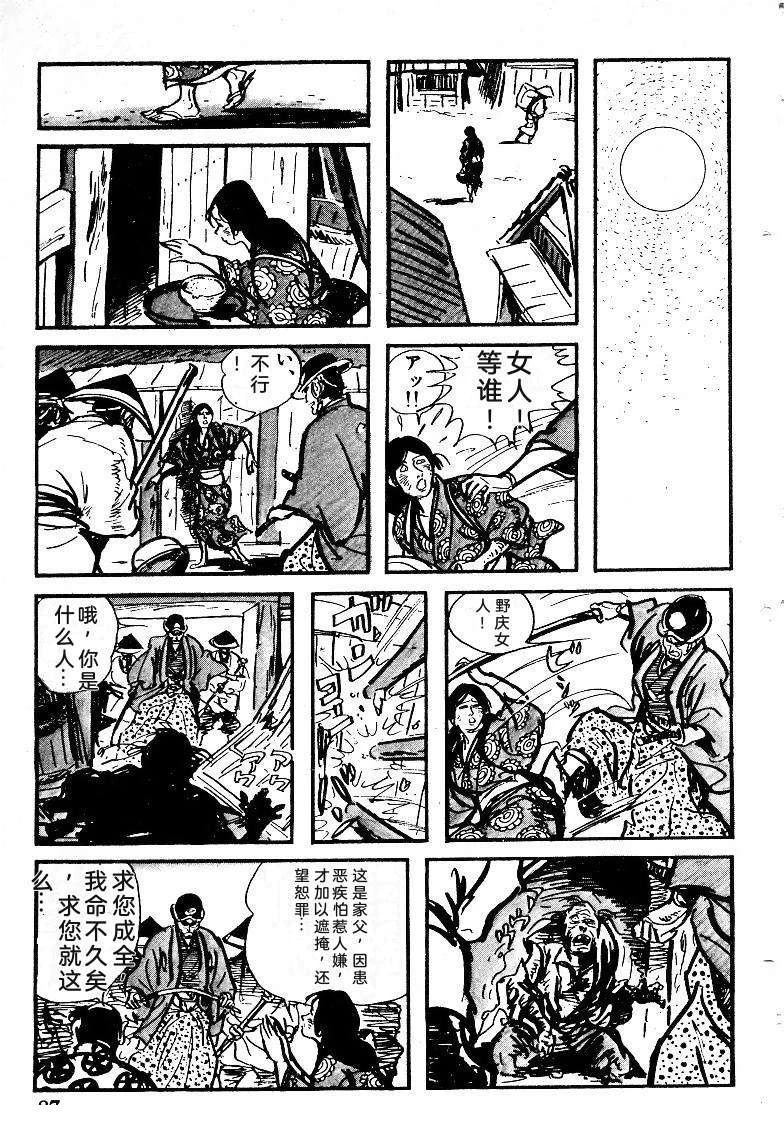 第90页