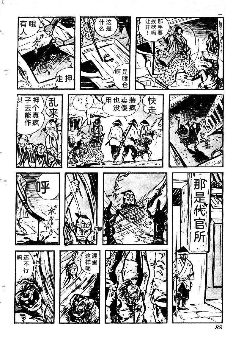 第91页
