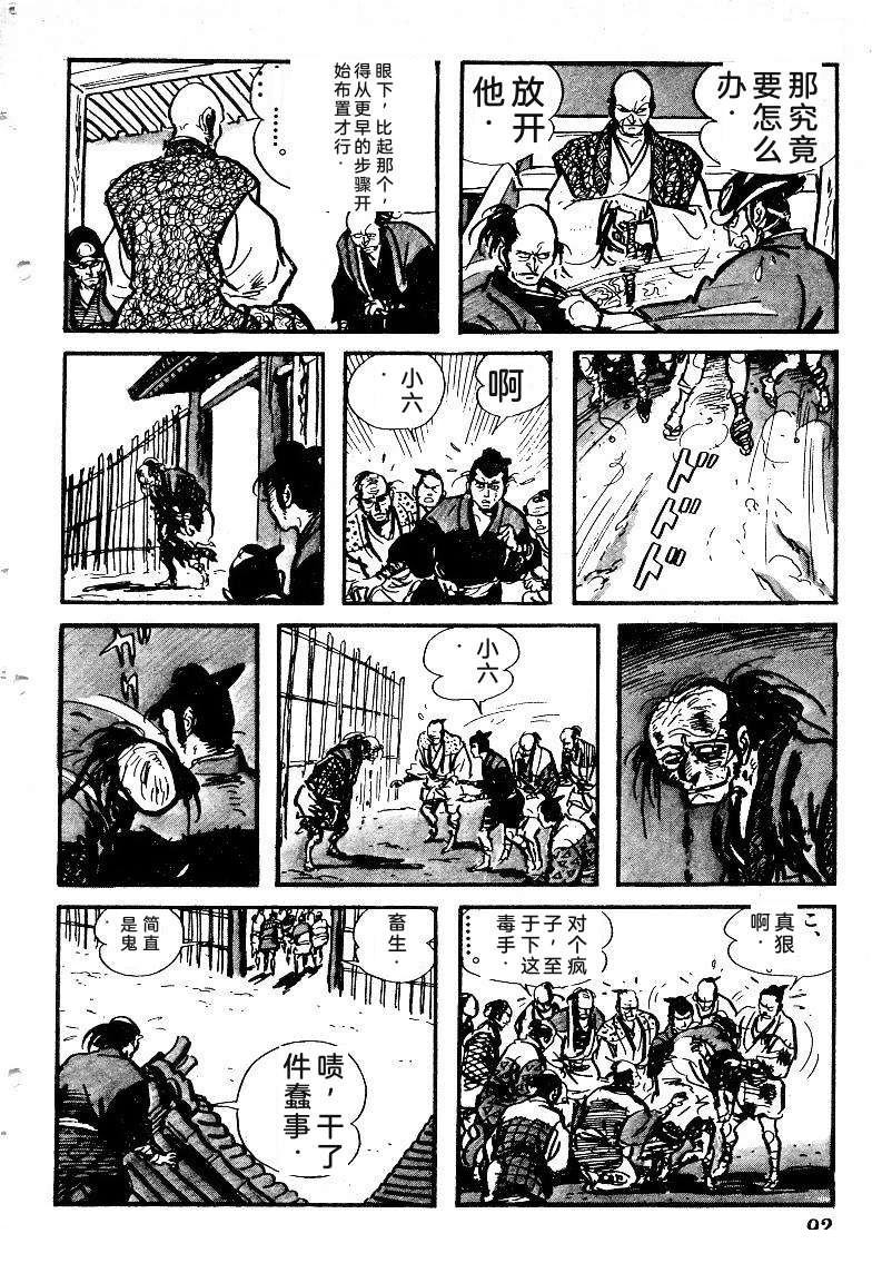 第95页