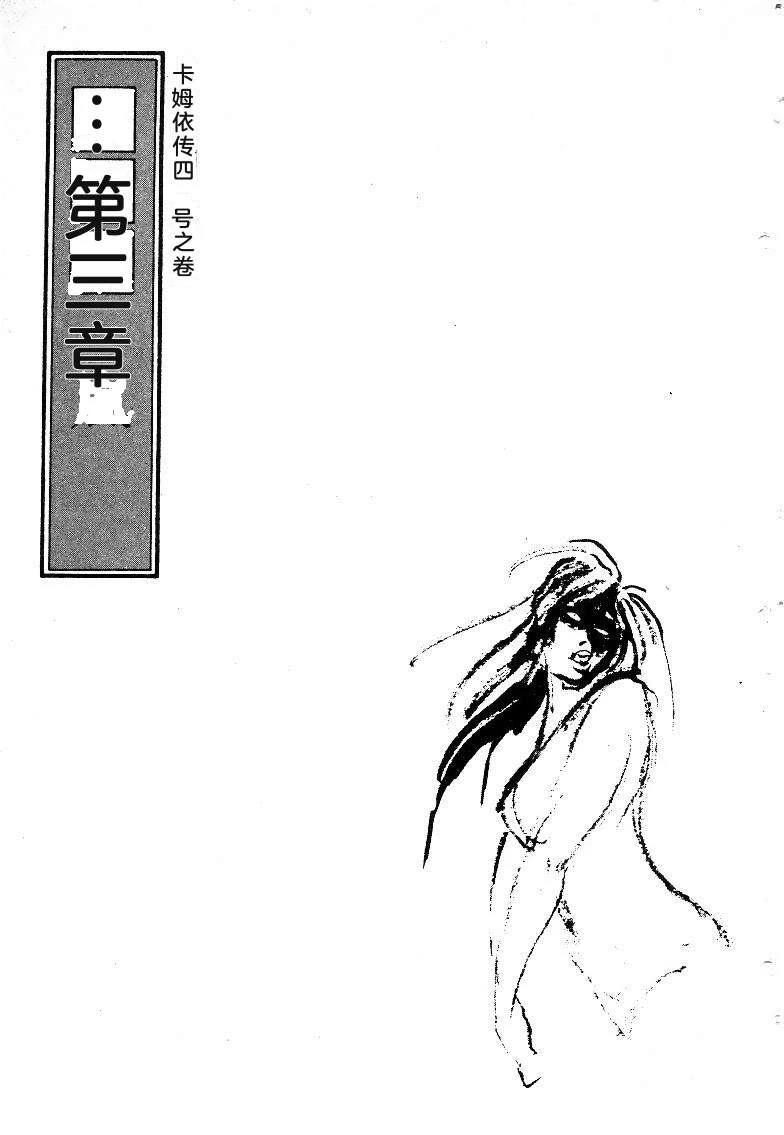 第98页