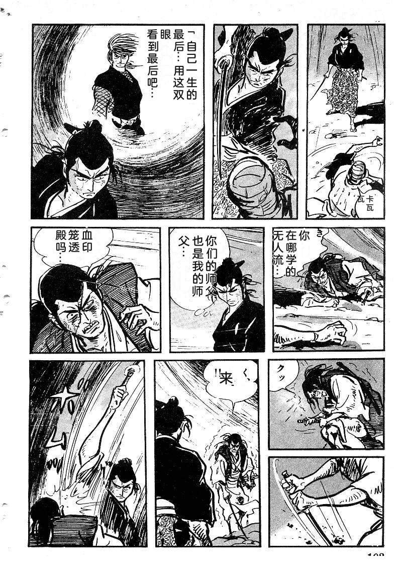 第104页