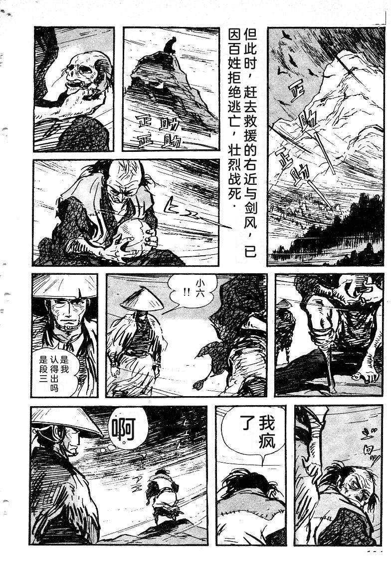 第106页