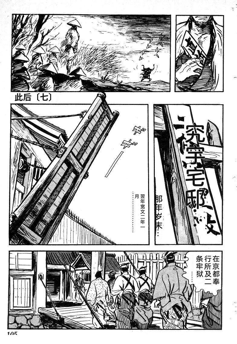 第107页