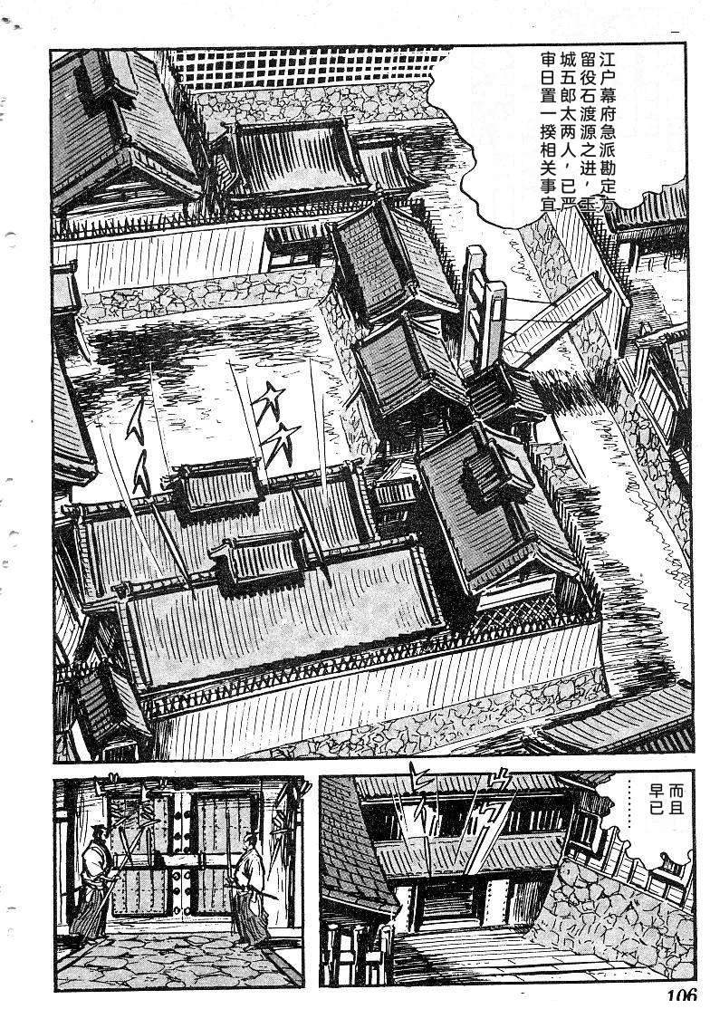 第108页