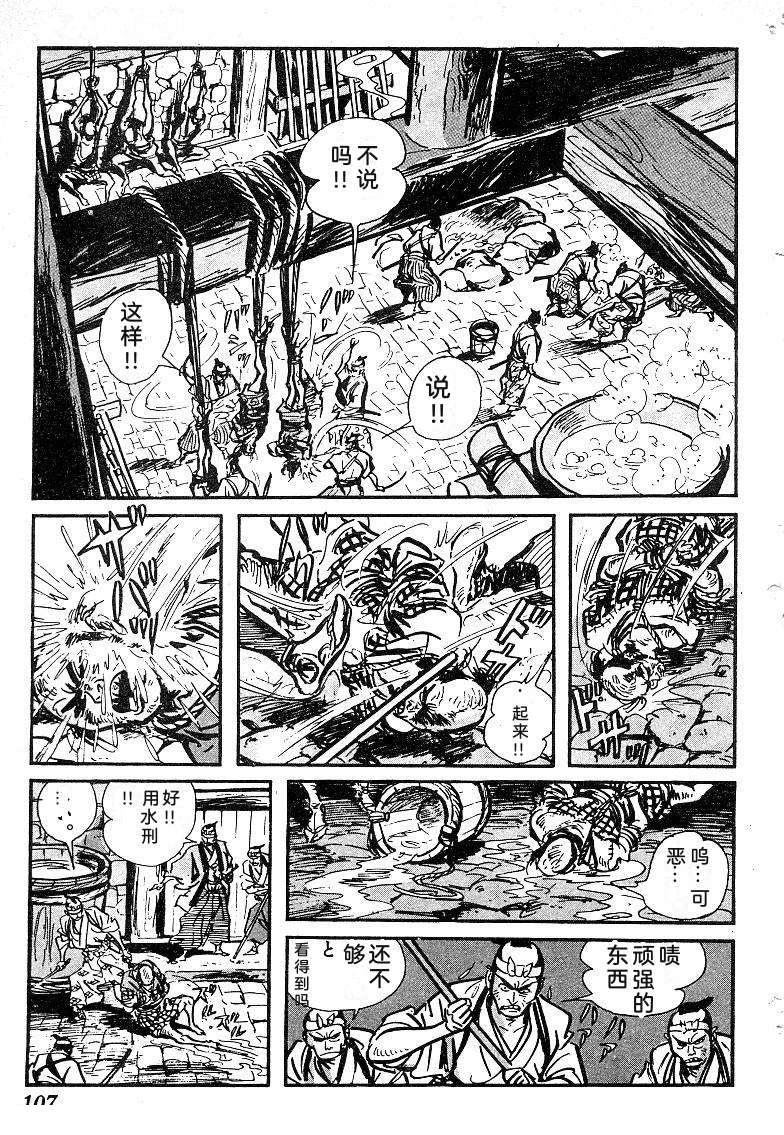 第109页