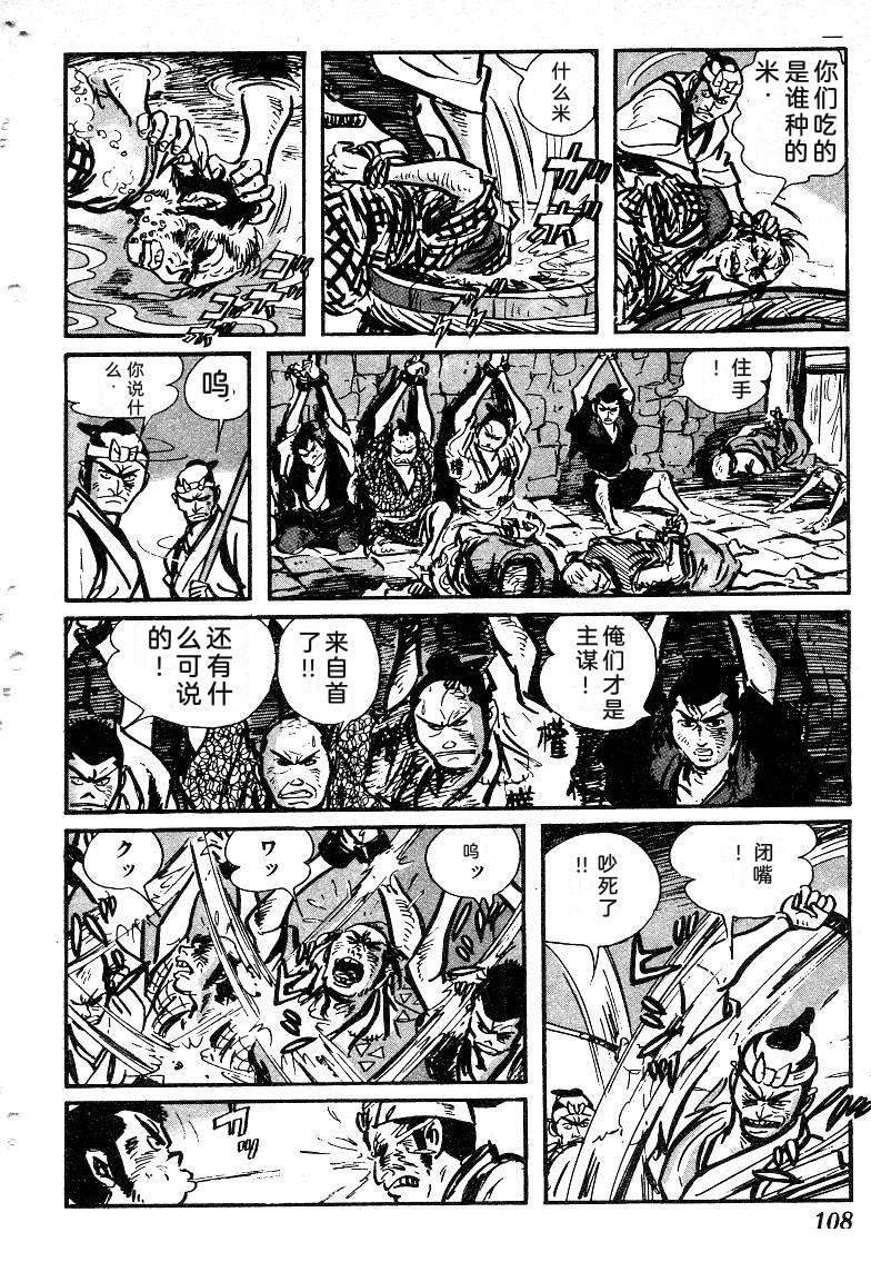 第110页