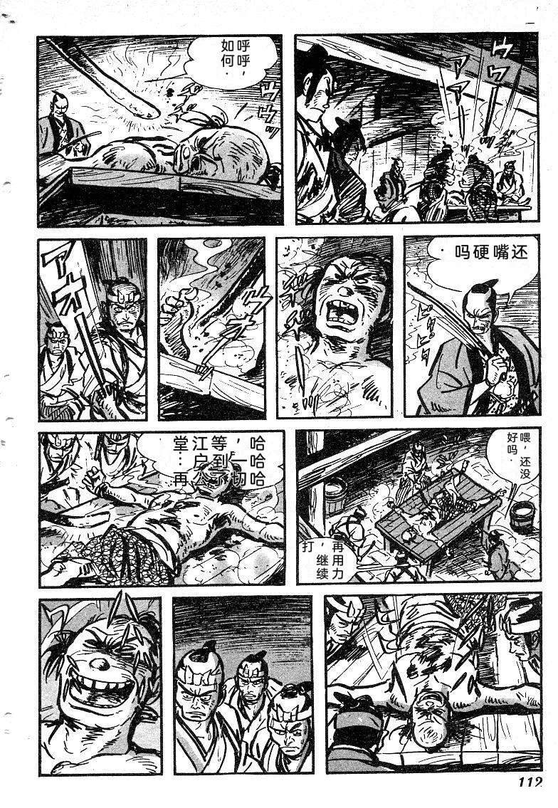 第114页