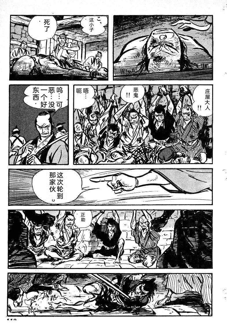 第115页