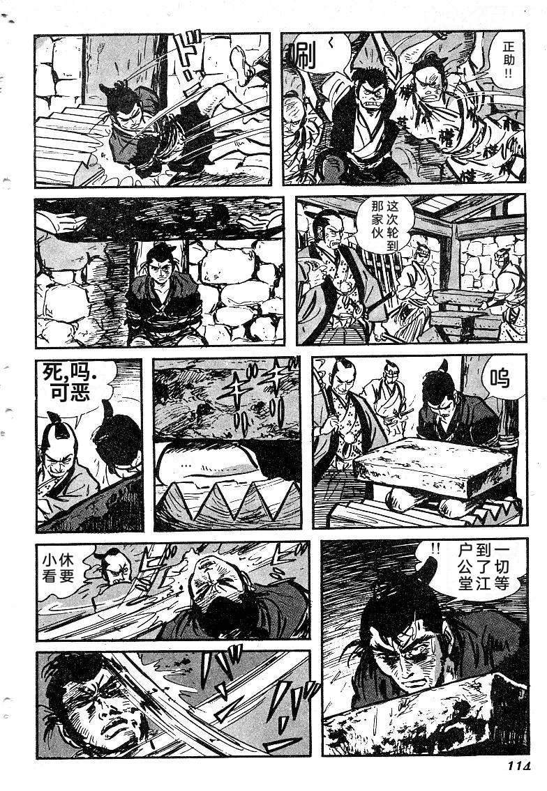 第116页
