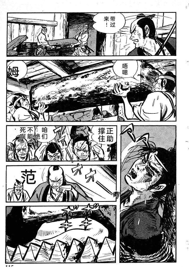 第117页
