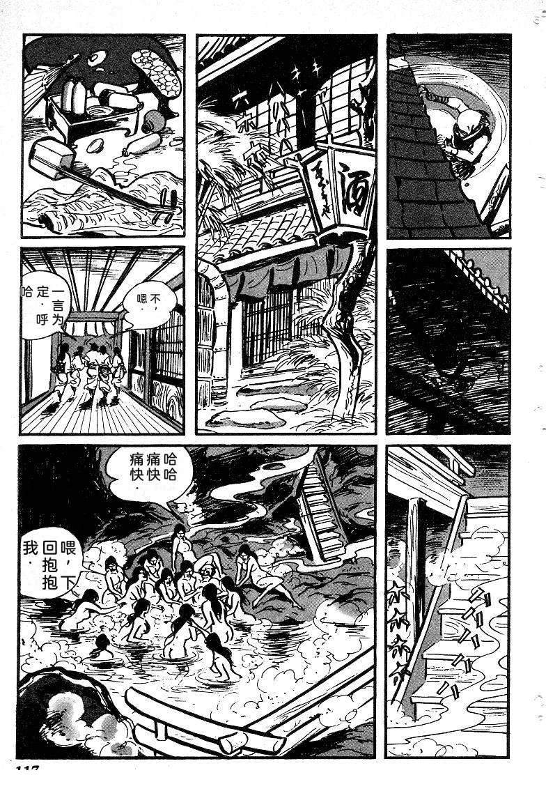 第119页