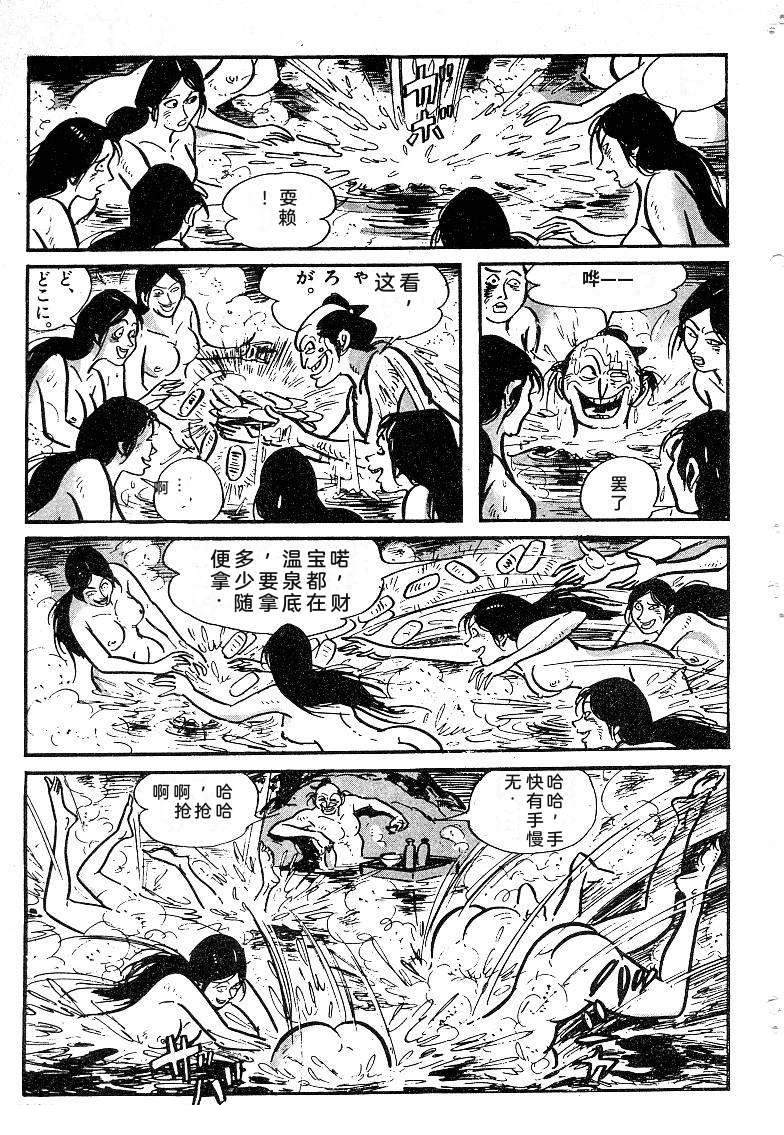 第121页