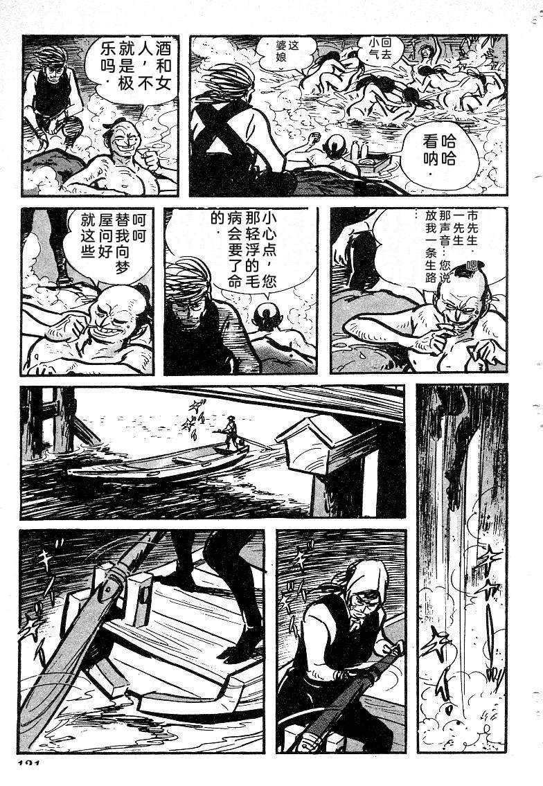 第123页