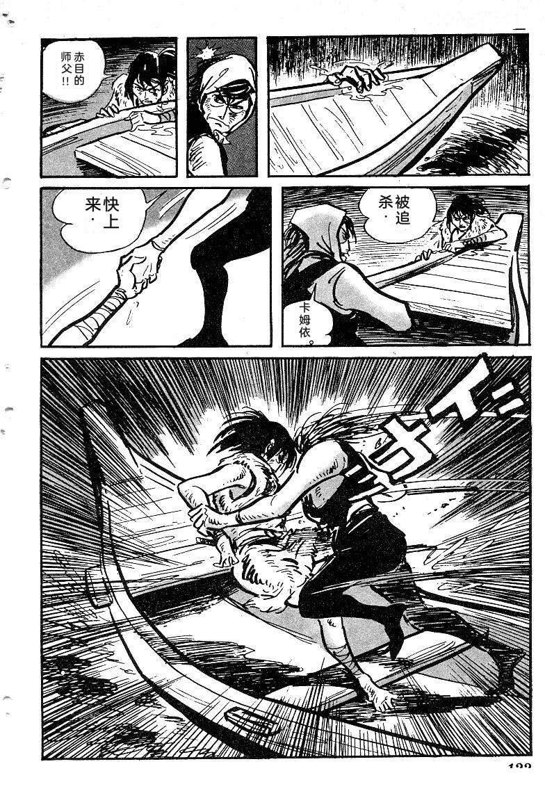 第124页