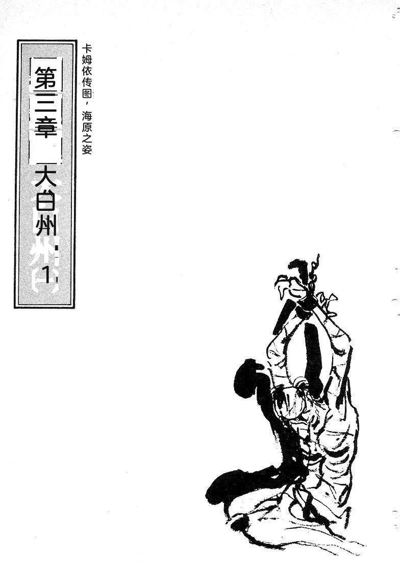 第127页