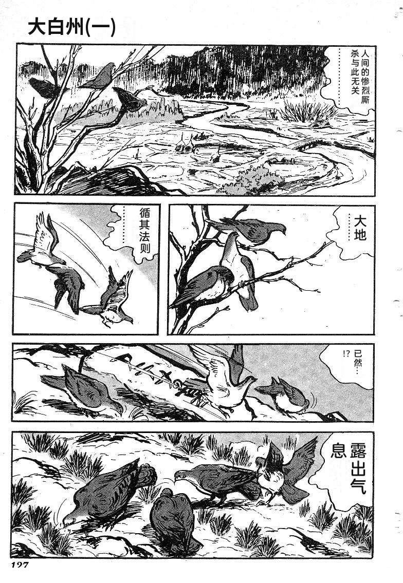 第128页