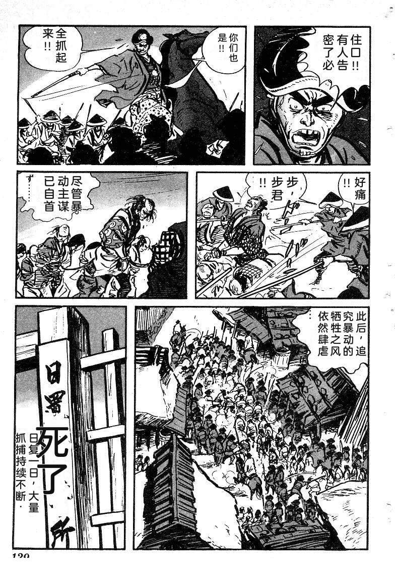 第130页