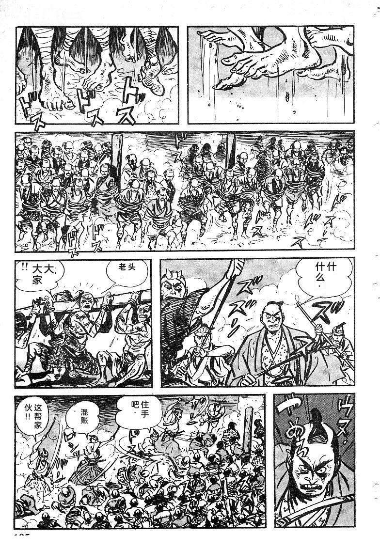 第136页