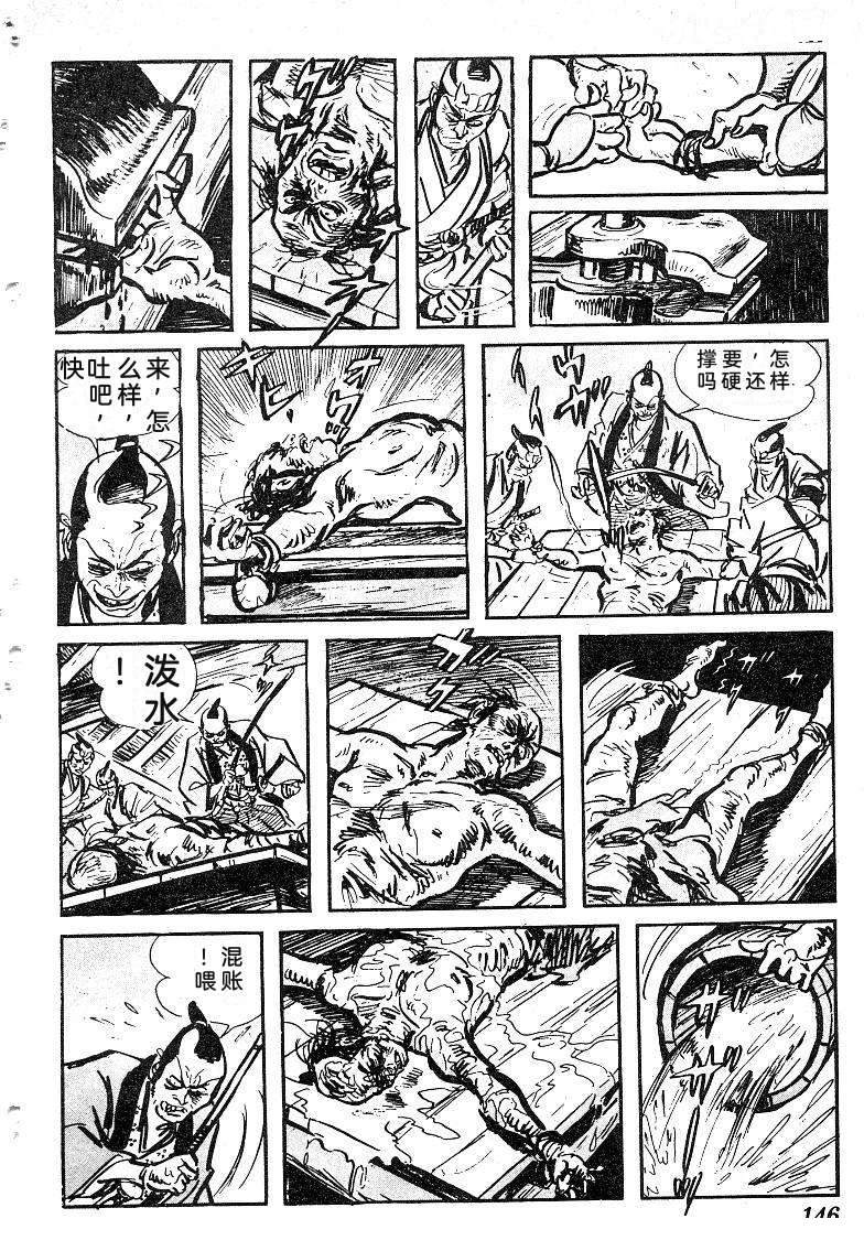 第147页