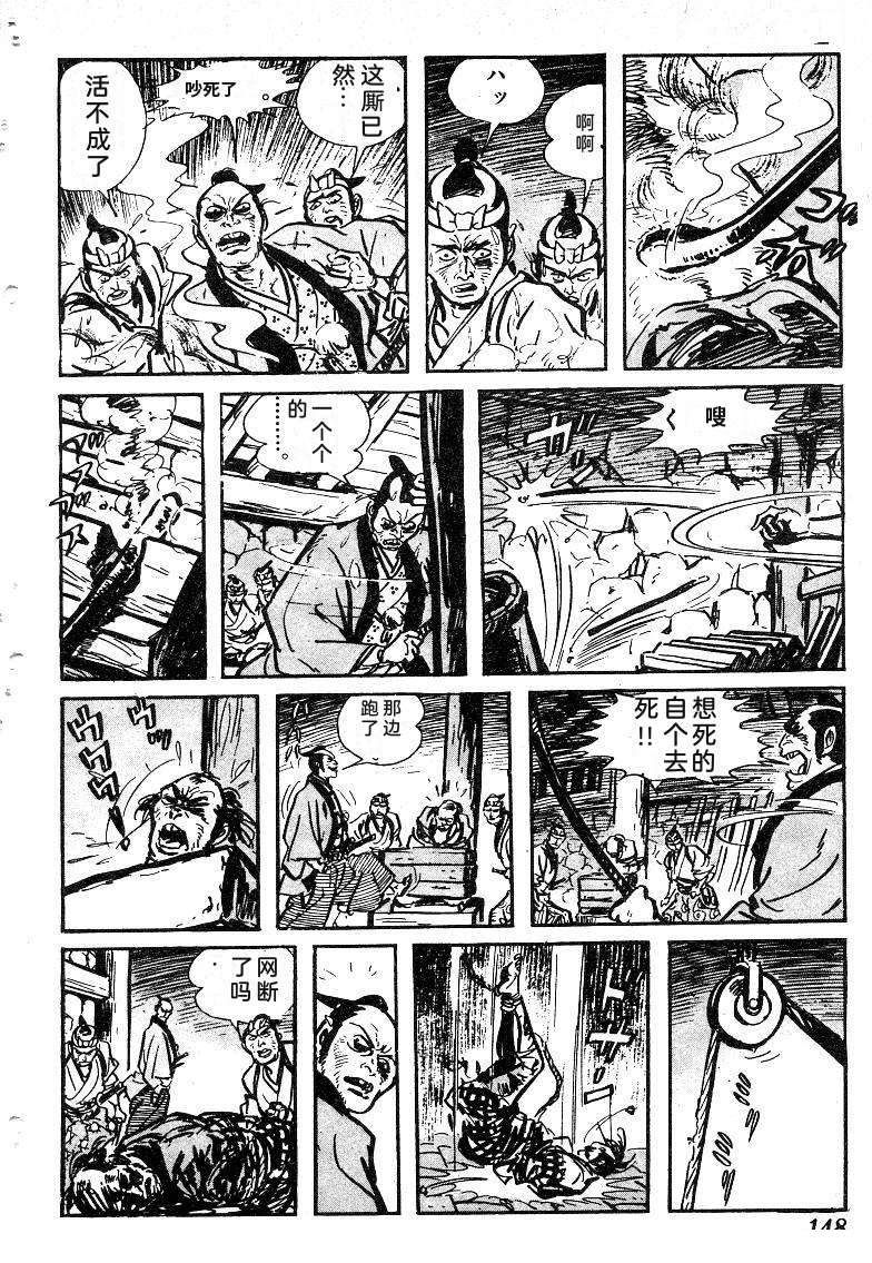 第149页