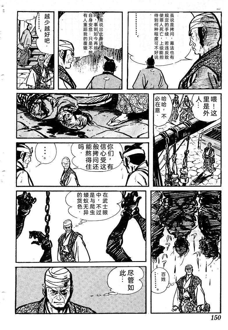第151页