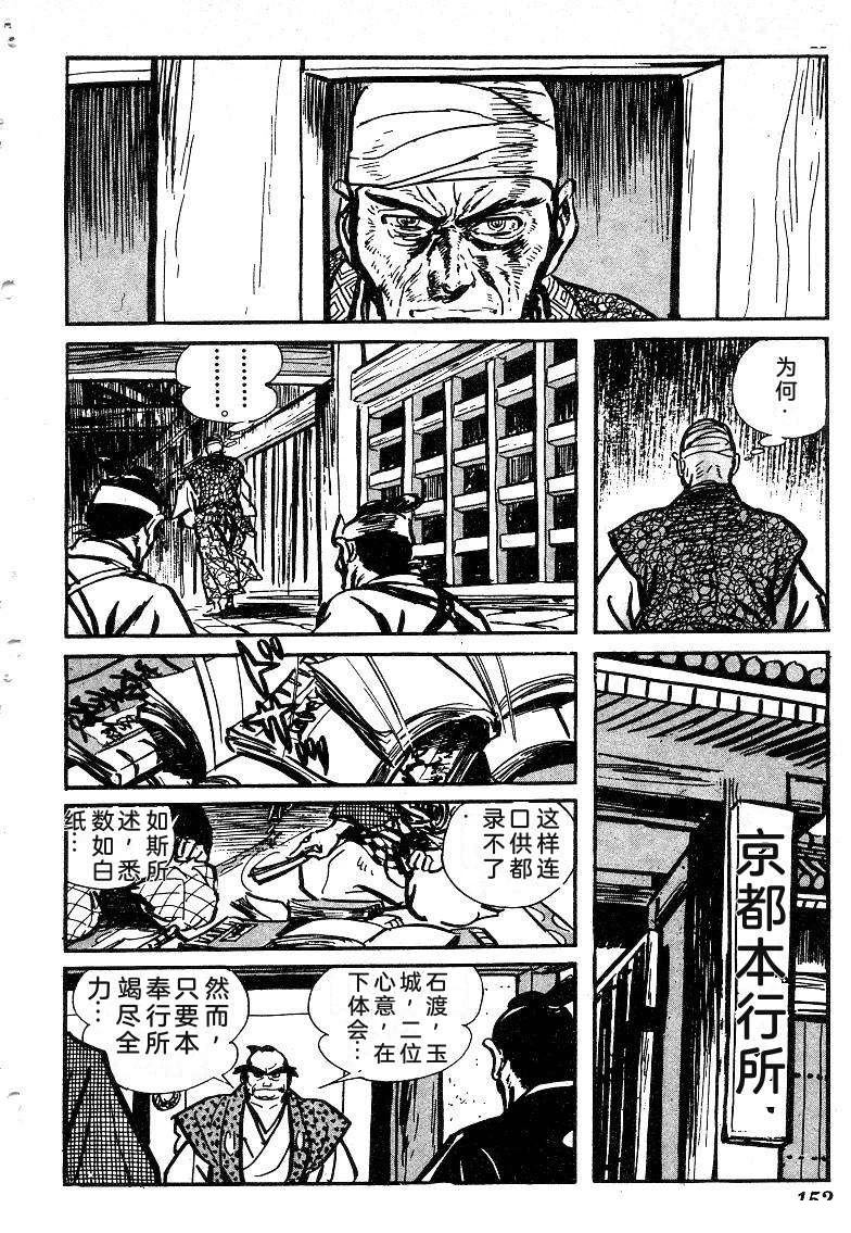 第153页