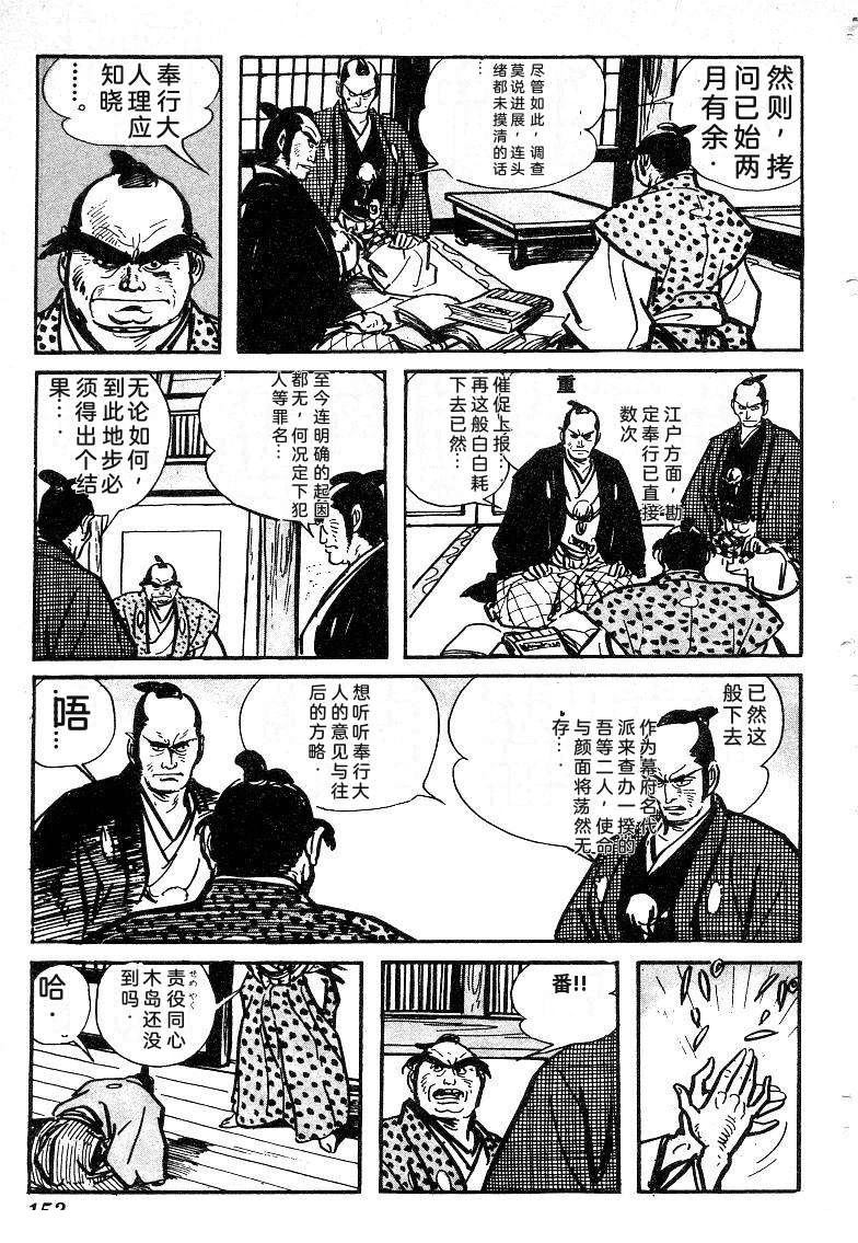 第154页