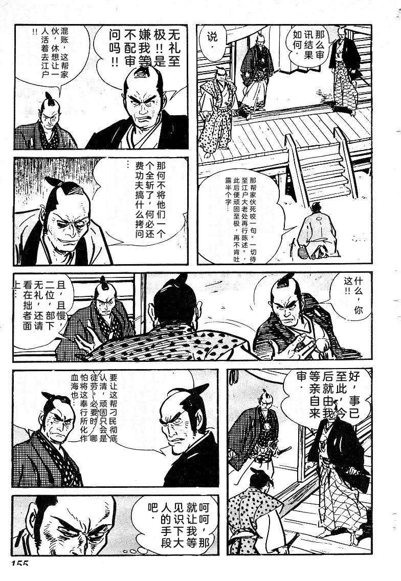第156页