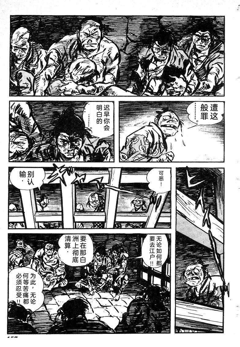第158页