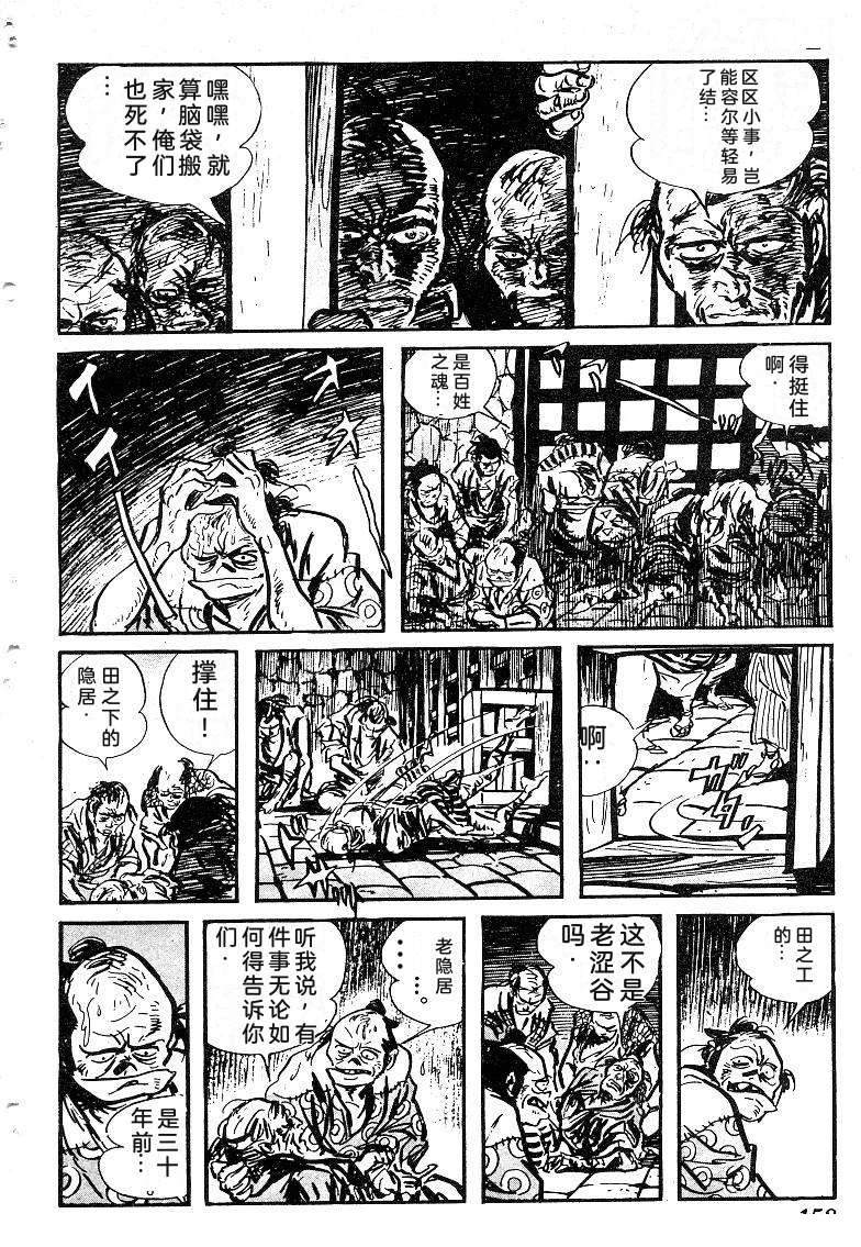 第159页