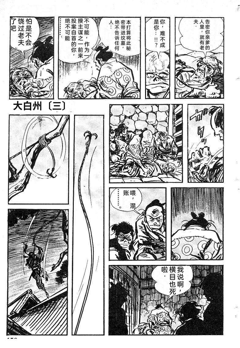 第160页