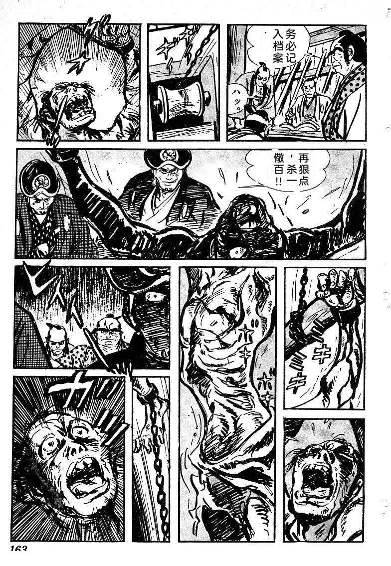 第164页