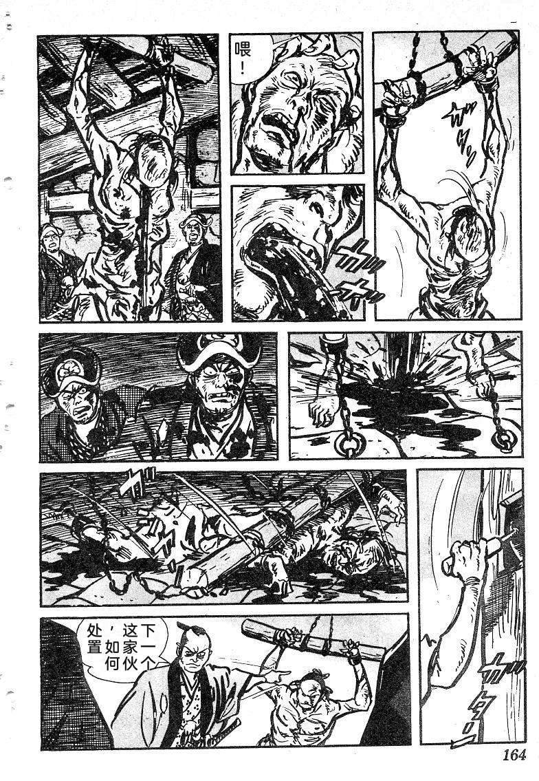 第165页