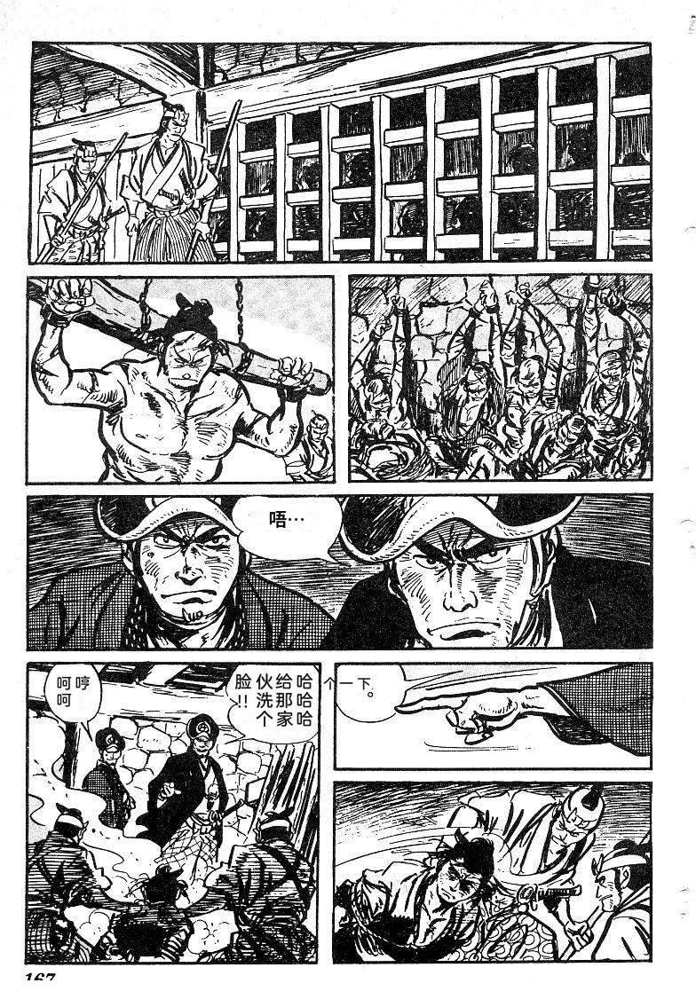 第168页