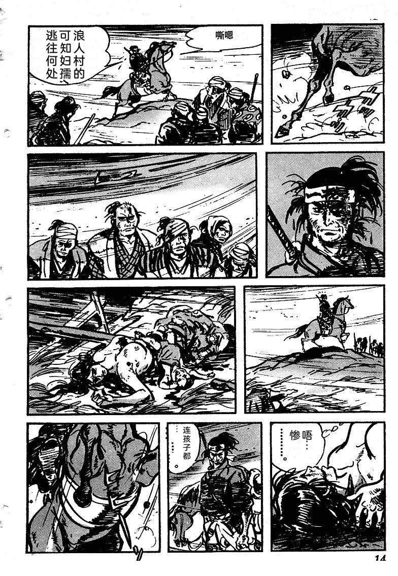 第18页