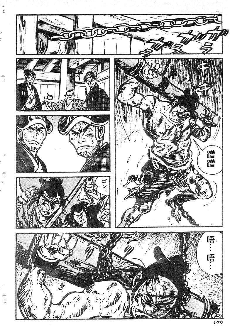 第173页