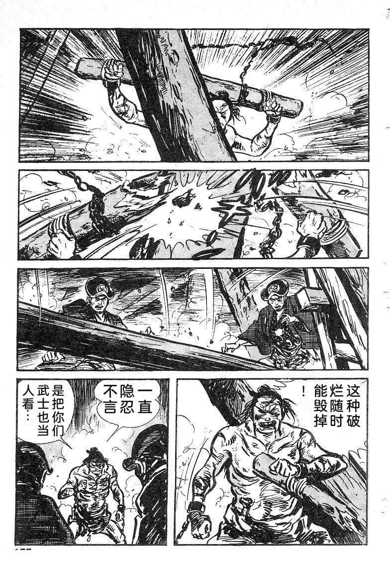 第178页