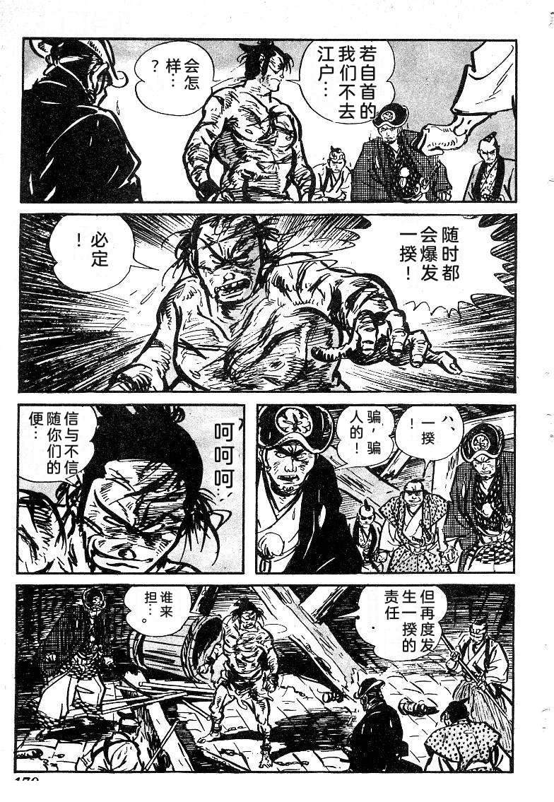 第180页