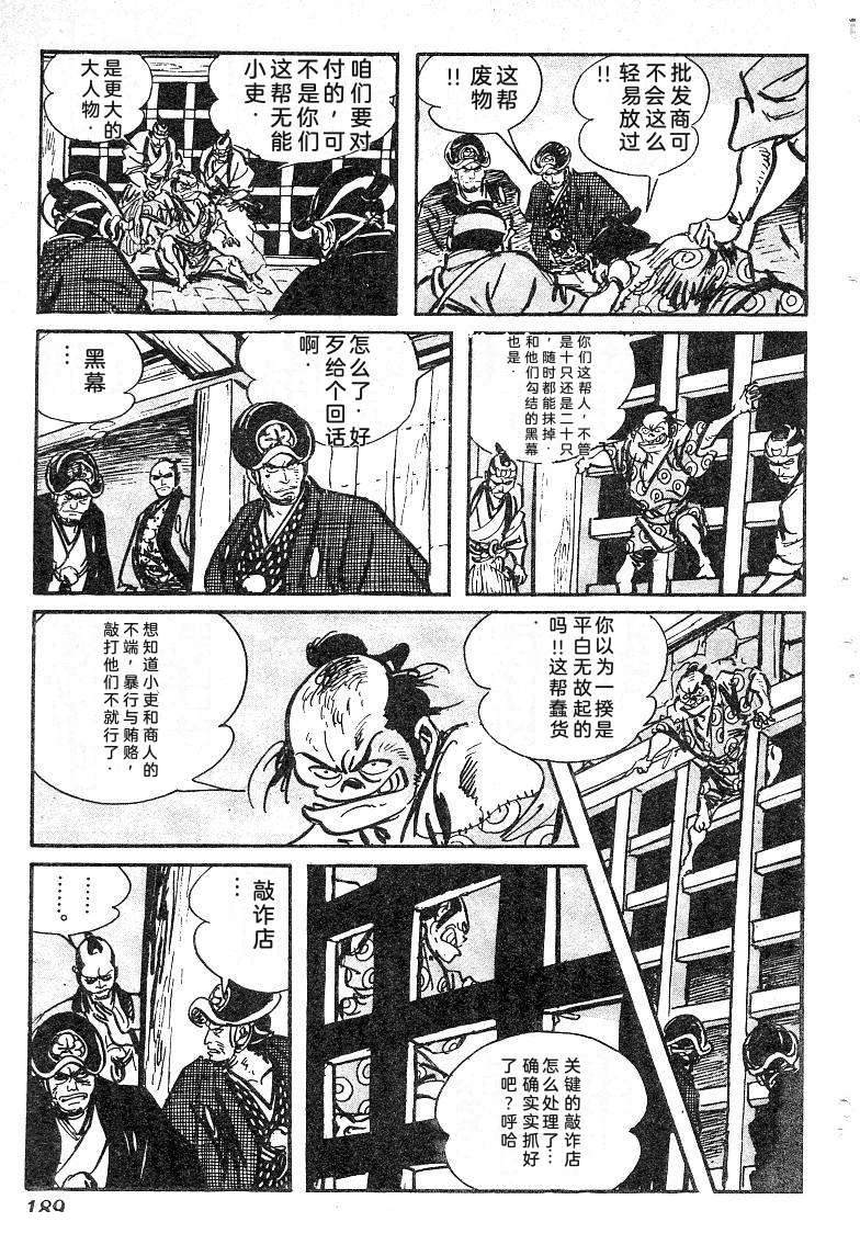 第190页