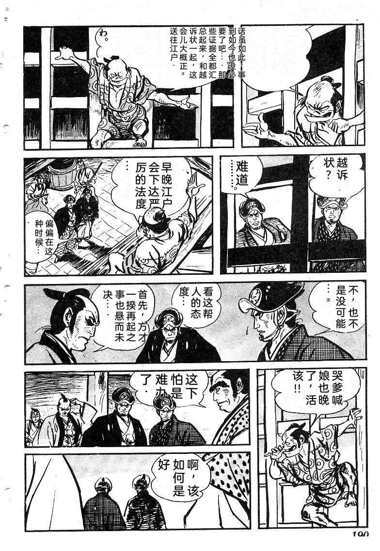 第191页