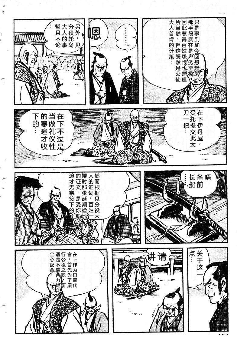 第195页