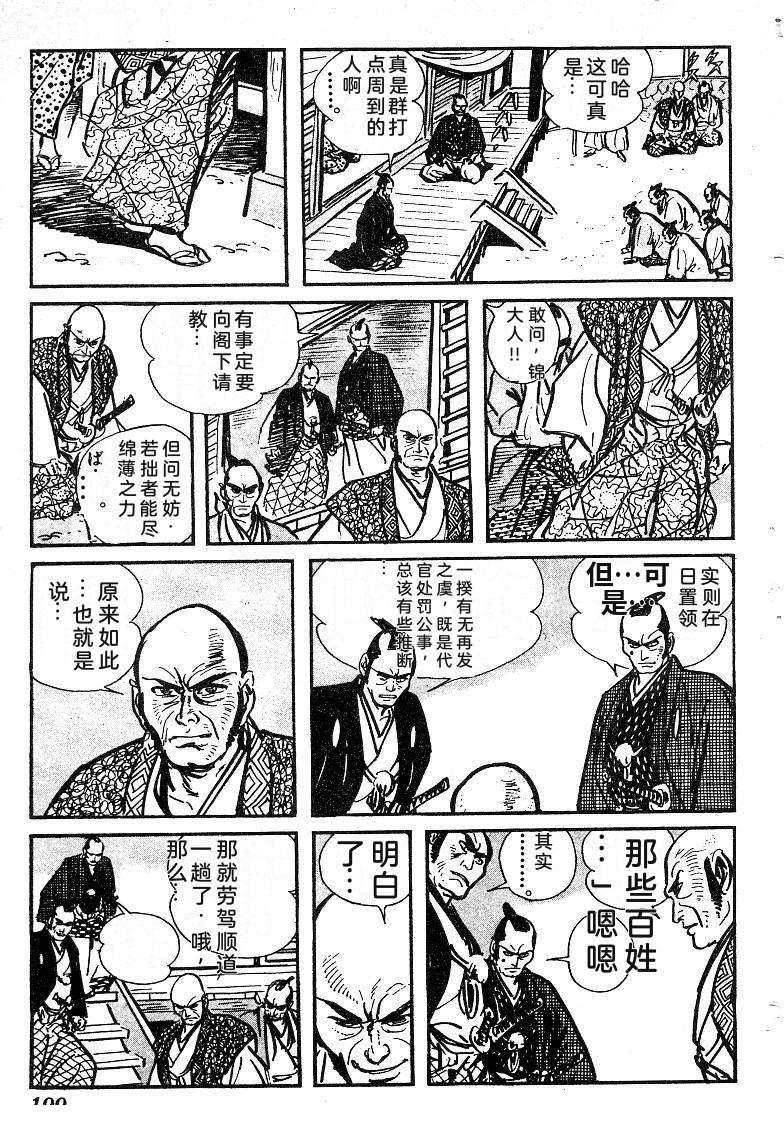 第200页