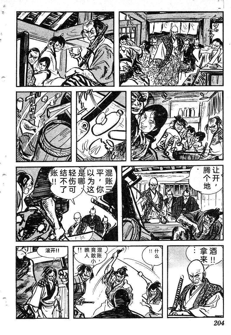 第205页